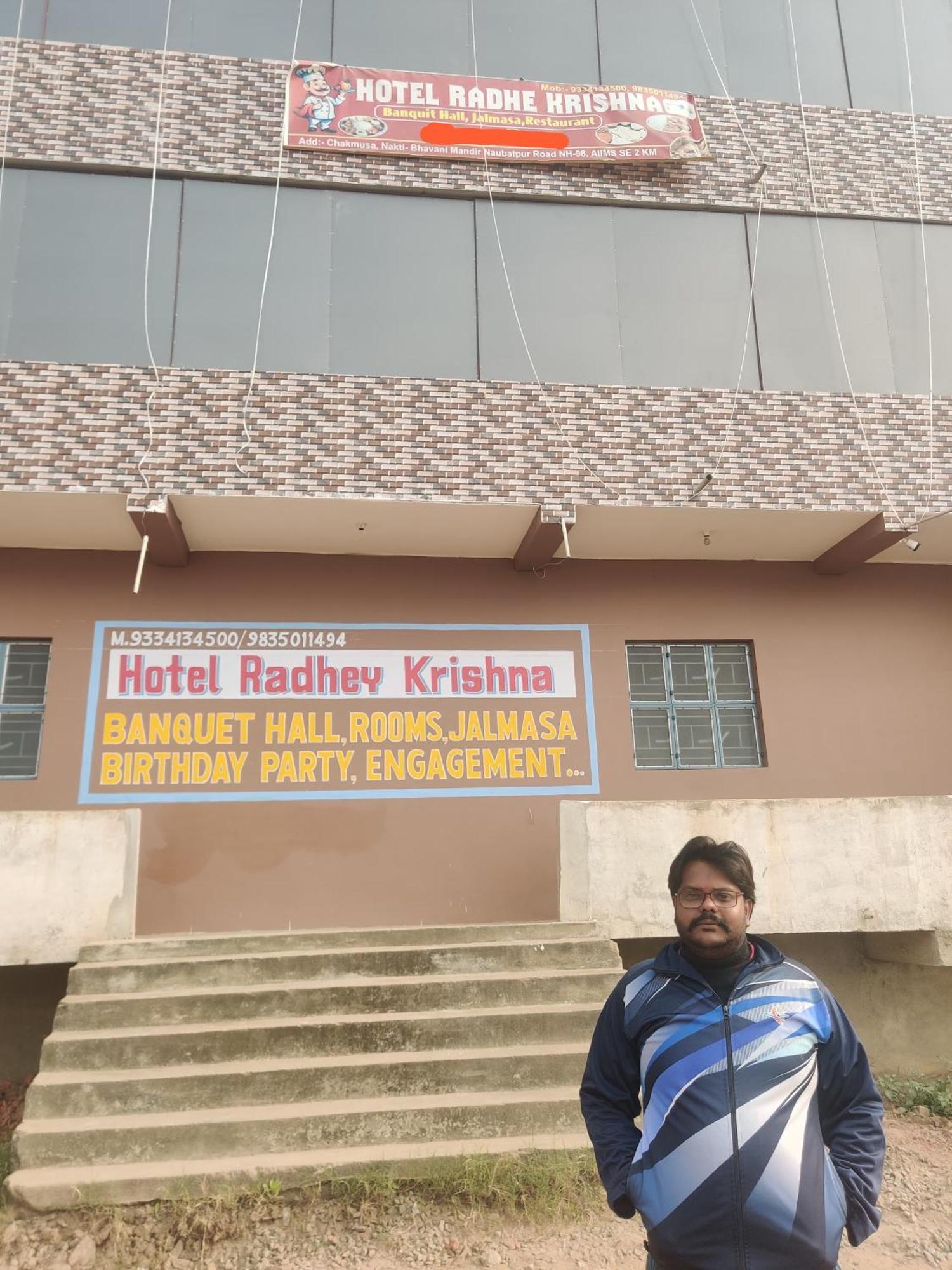 Hotel Radhey Krishna ปัฏนา ภายนอก รูปภาพ