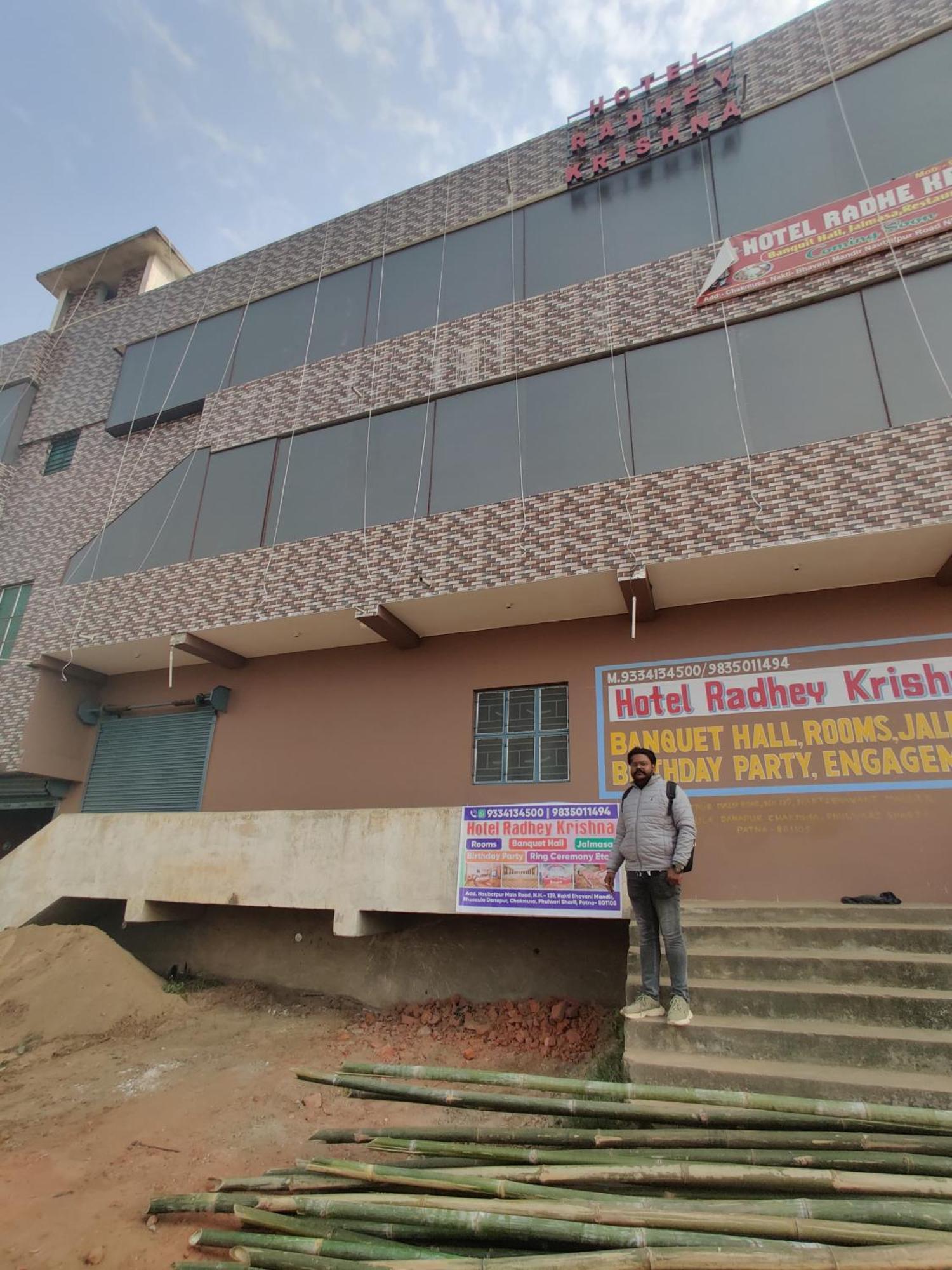 Hotel Radhey Krishna ปัฏนา ภายนอก รูปภาพ