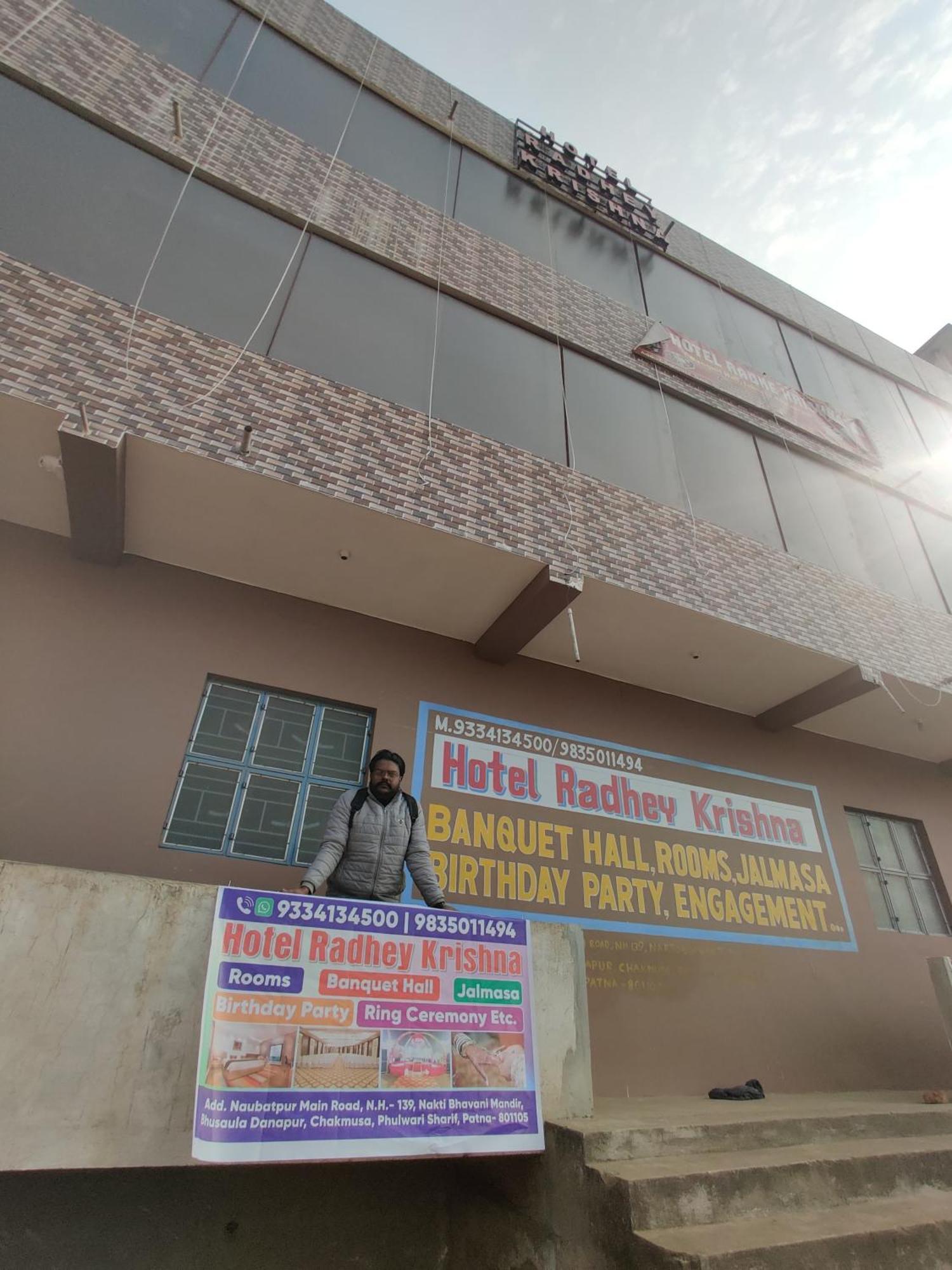 Hotel Radhey Krishna ปัฏนา ภายนอก รูปภาพ
